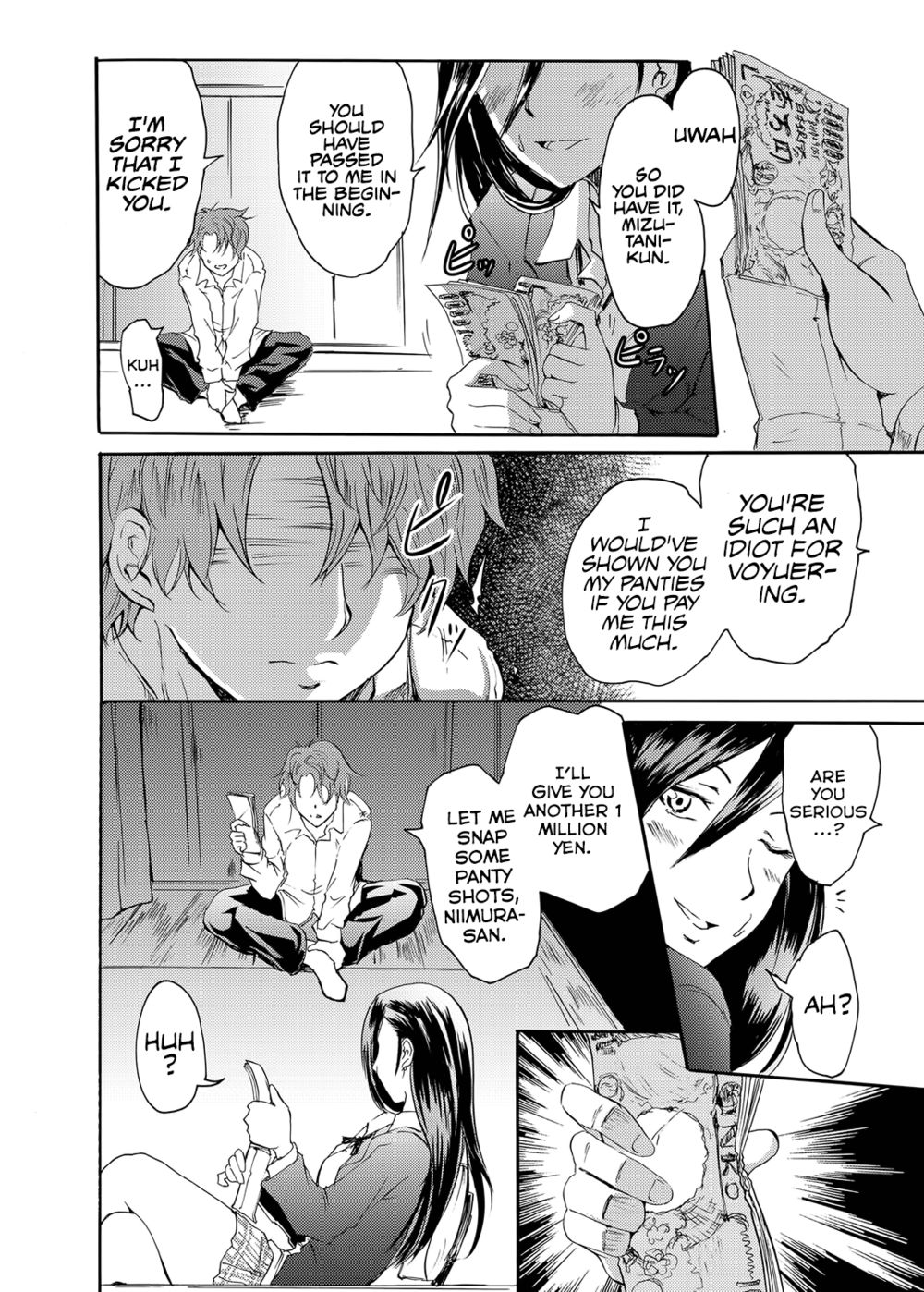 Sleipnir〜Kyousei Suimin Keitai〜