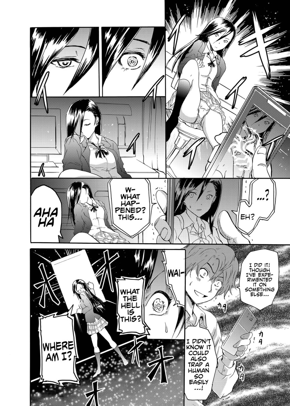 Sleipnir〜Kyousei Suimin Keitai〜