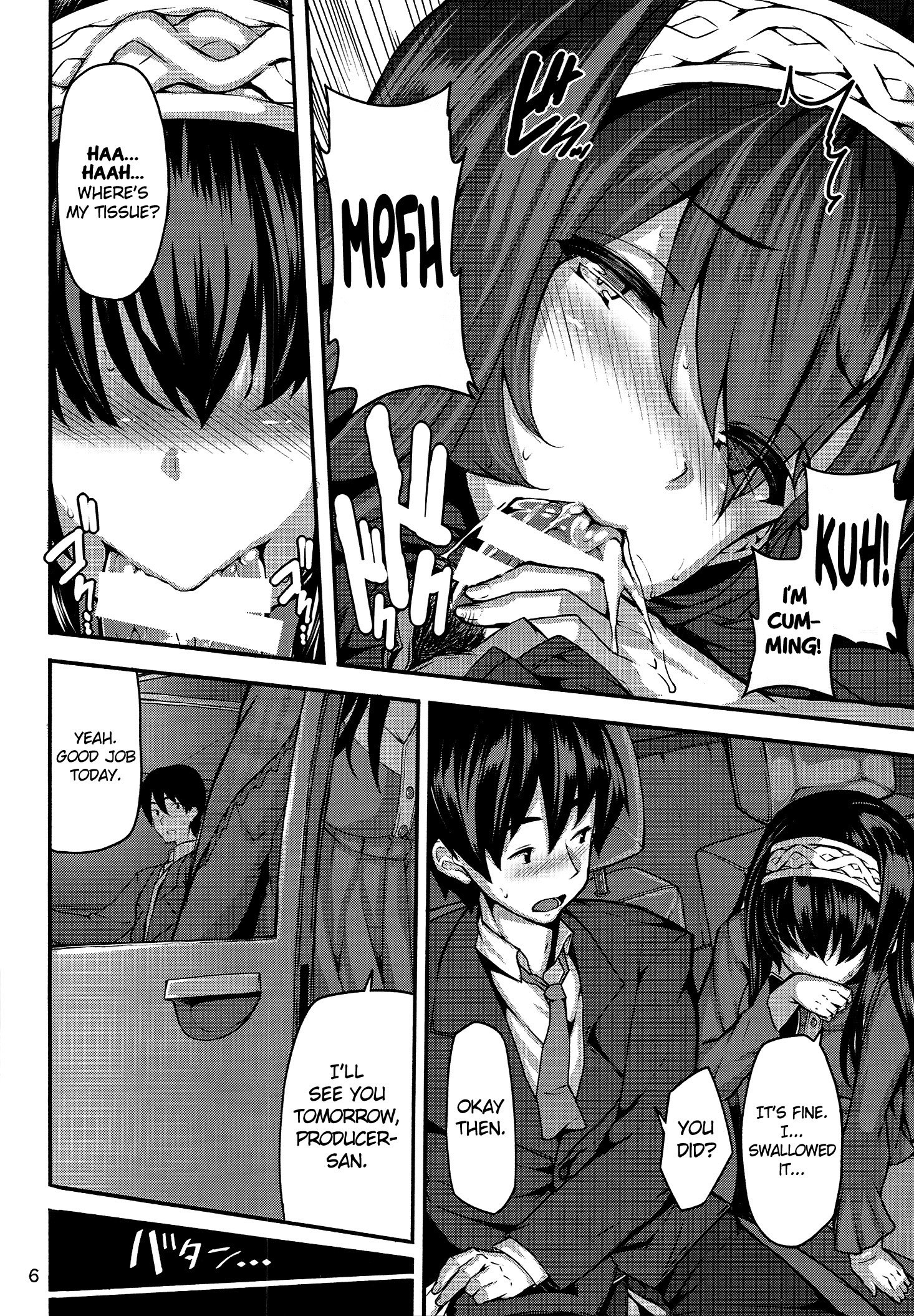 アシッドラバー