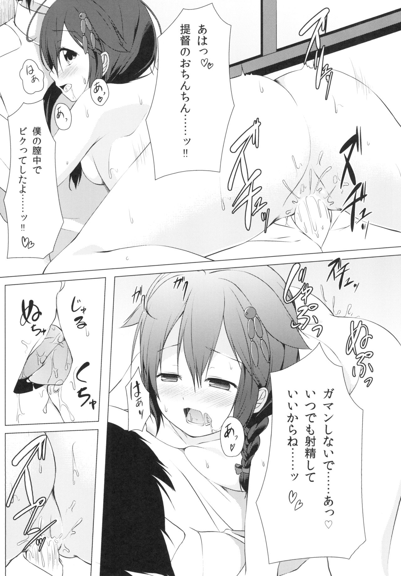 よさめ