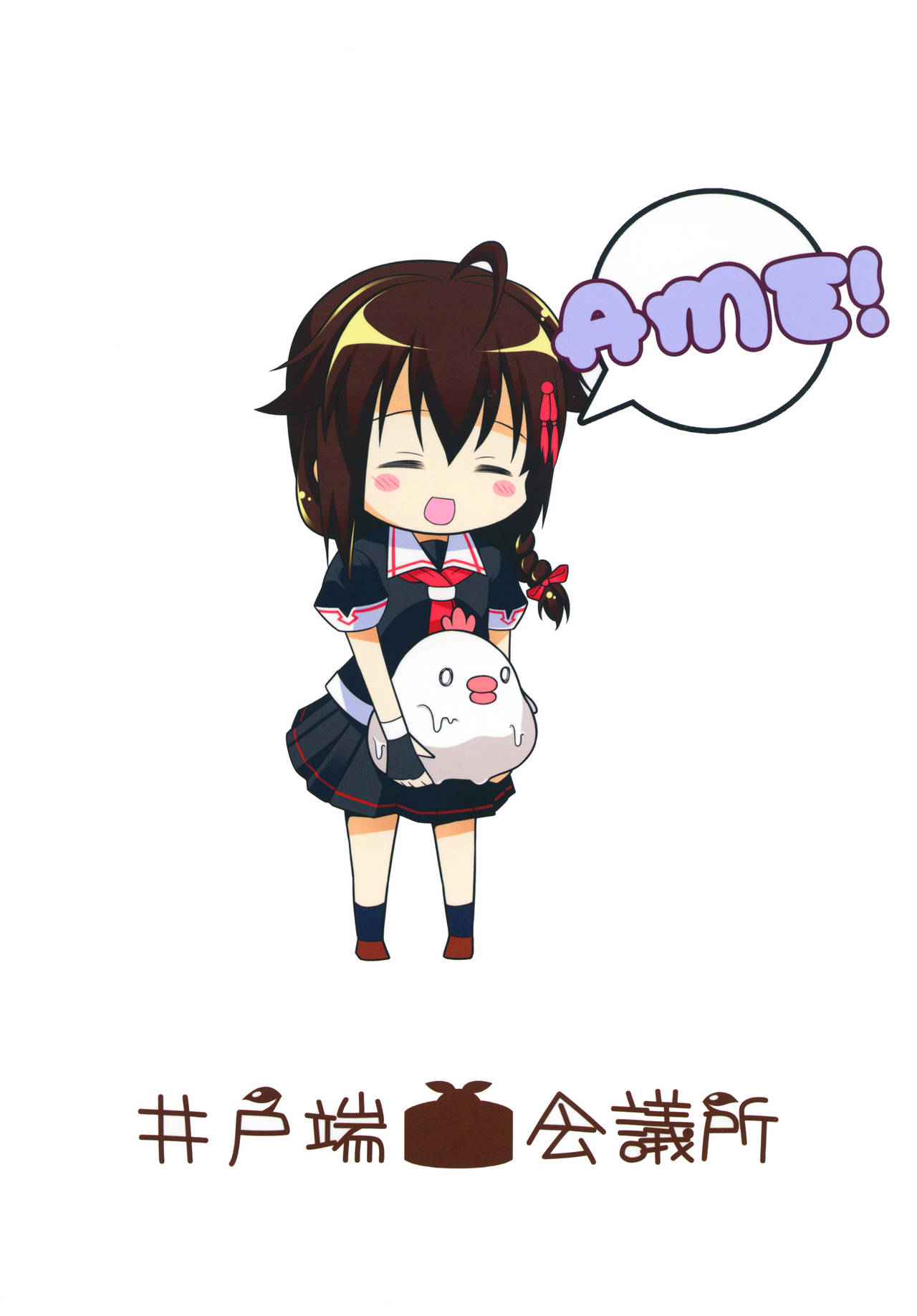 よさめ