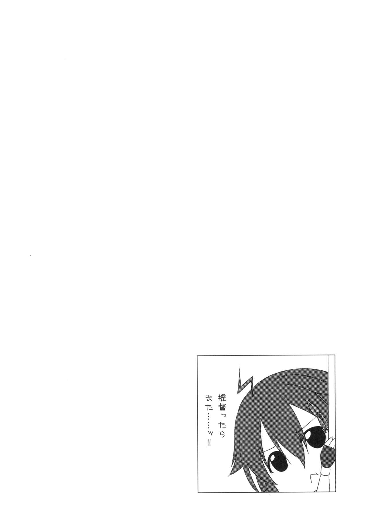 よさめ