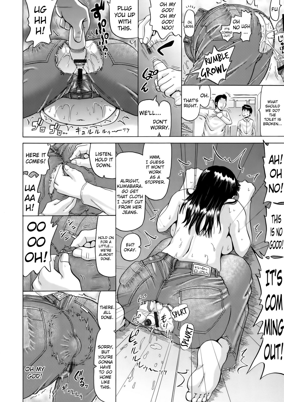 ハメアナジラシケツナブリ|ファックホールをからかう、お尻を苦しめるCh。 1-4