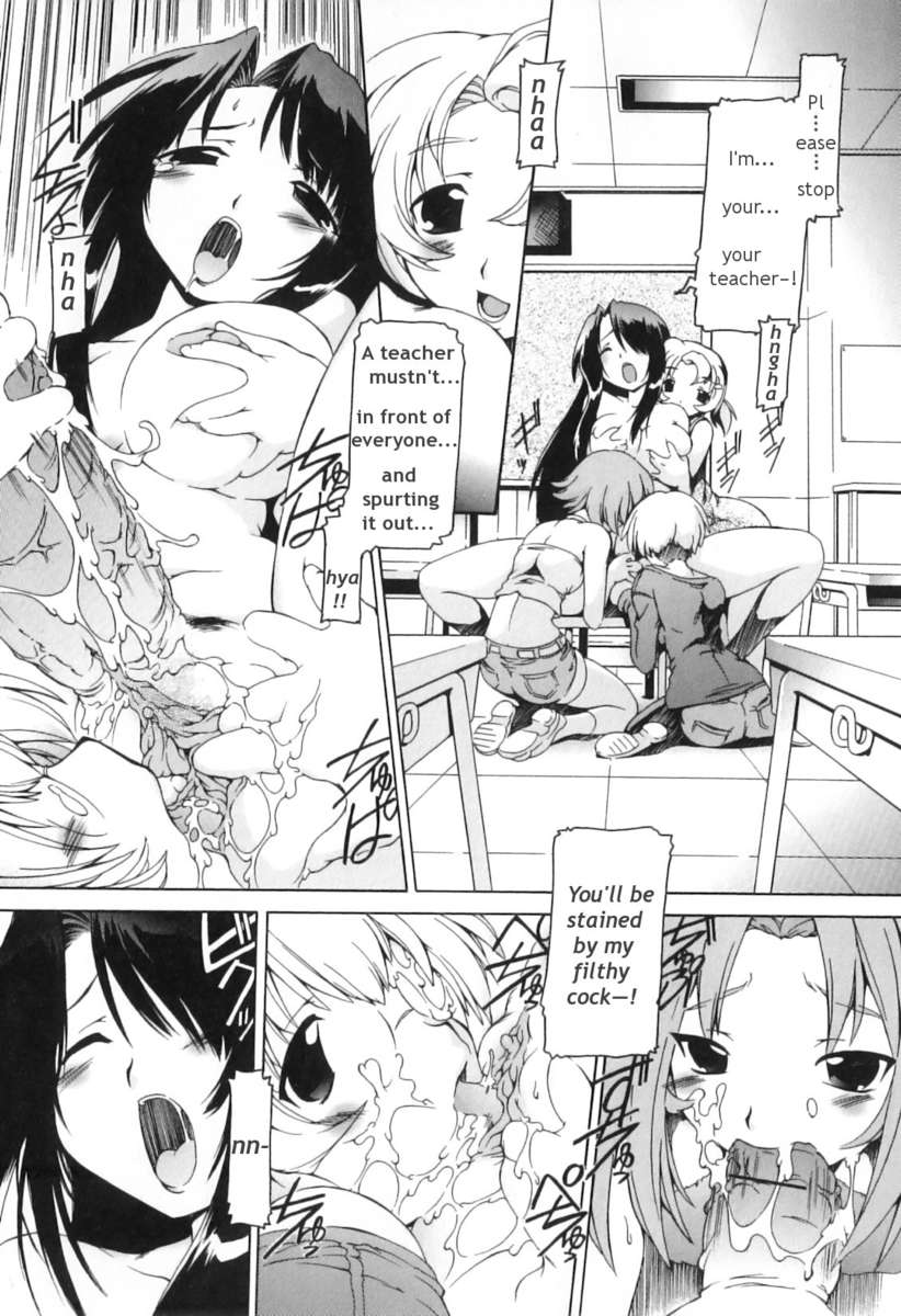 ふたなりいじりっこ