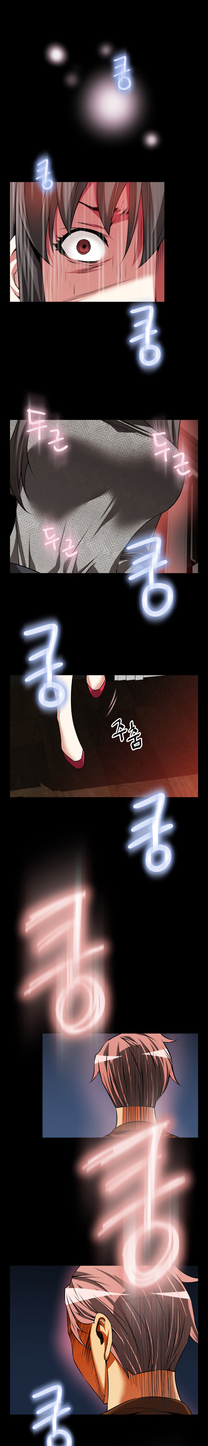 愛のパラメータCh.1-76