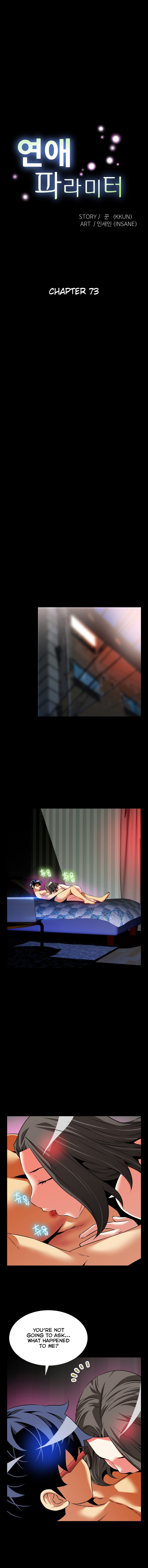 愛のパラメータCh.1-76