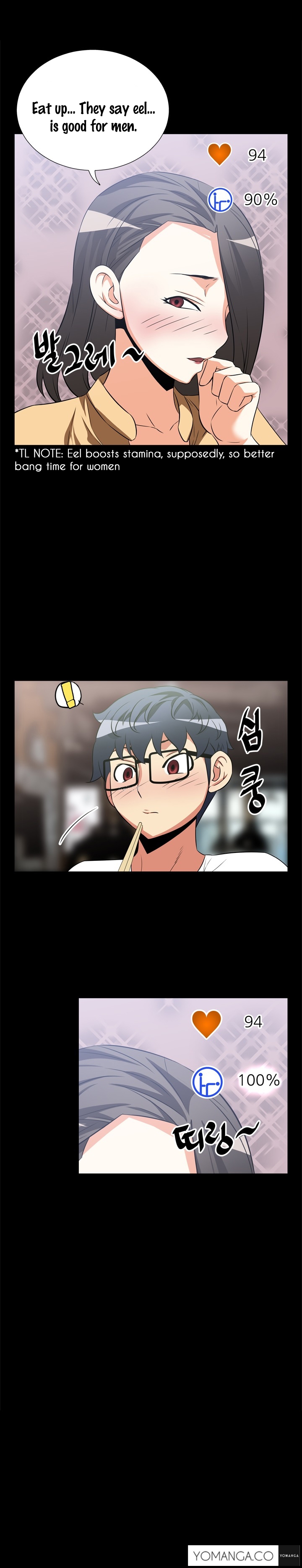 愛のパラメータCh.1-76