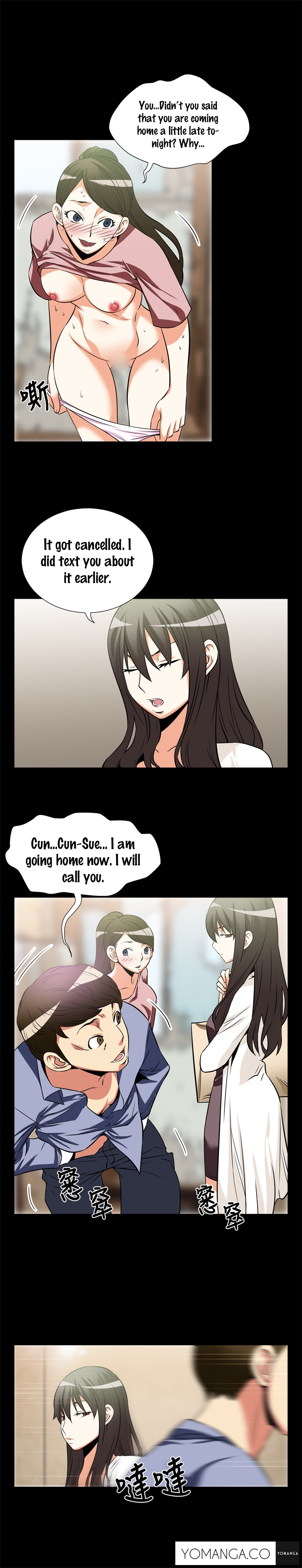 愛のパラメータCh.1-76