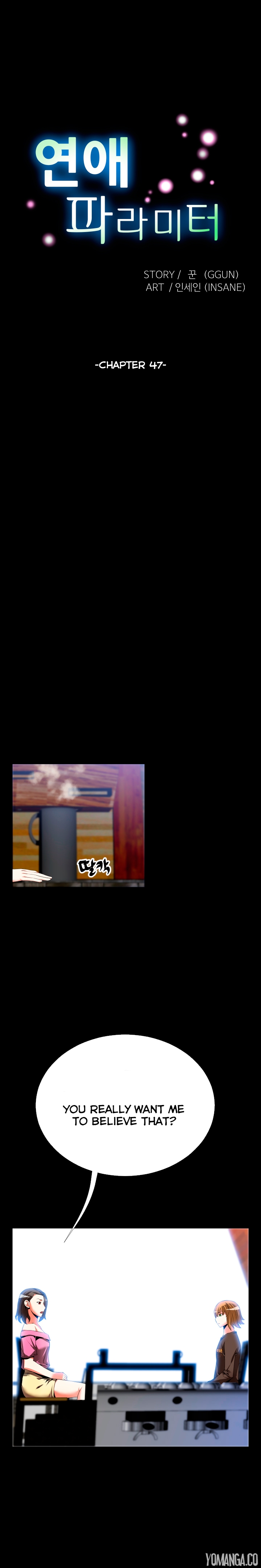 愛のパラメータCh.1-76