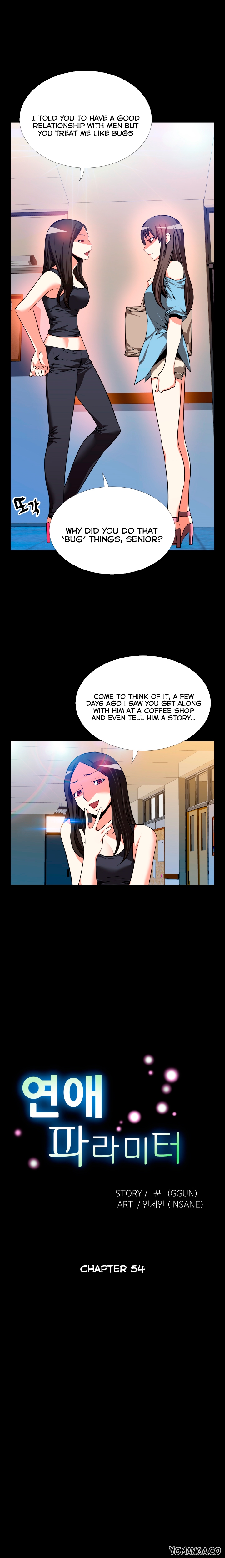 愛のパラメータCh.1-76