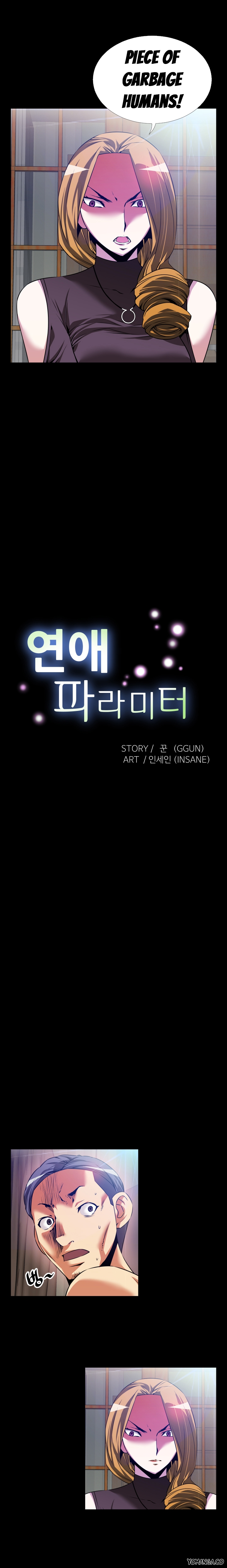 愛のパラメータCh.1-76