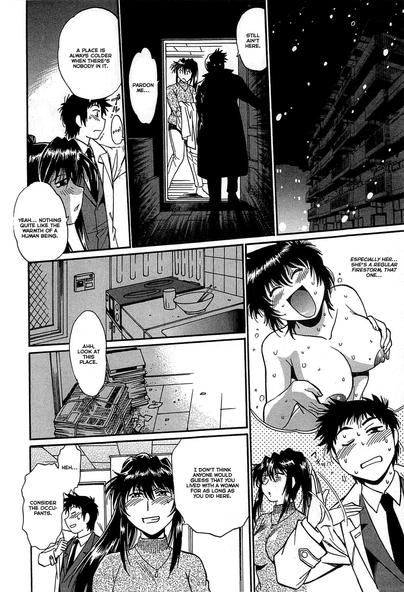 カノジョデイッパイ2