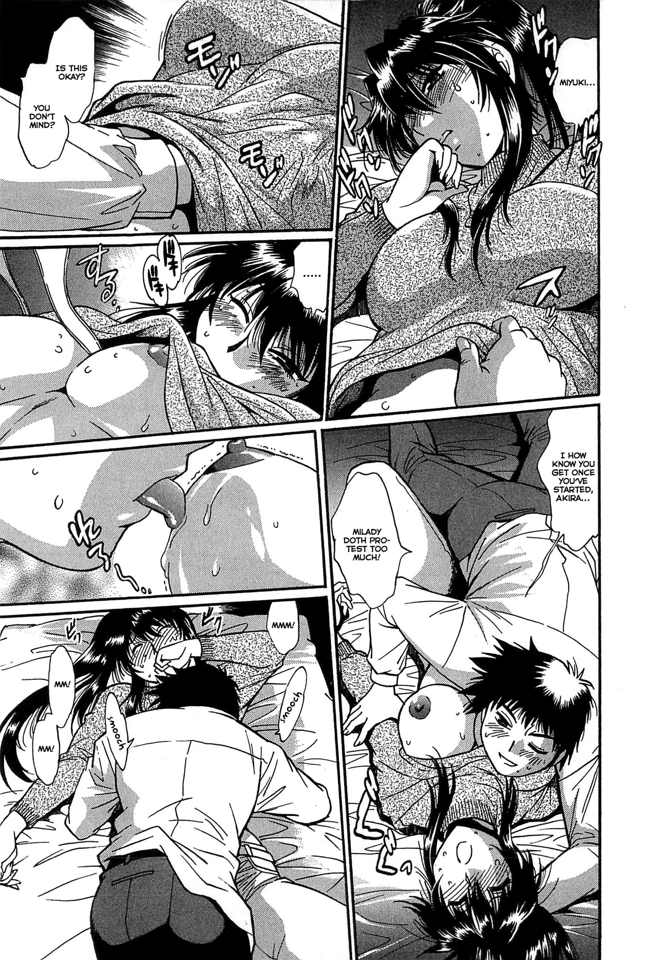 カノジョデイッパイ2