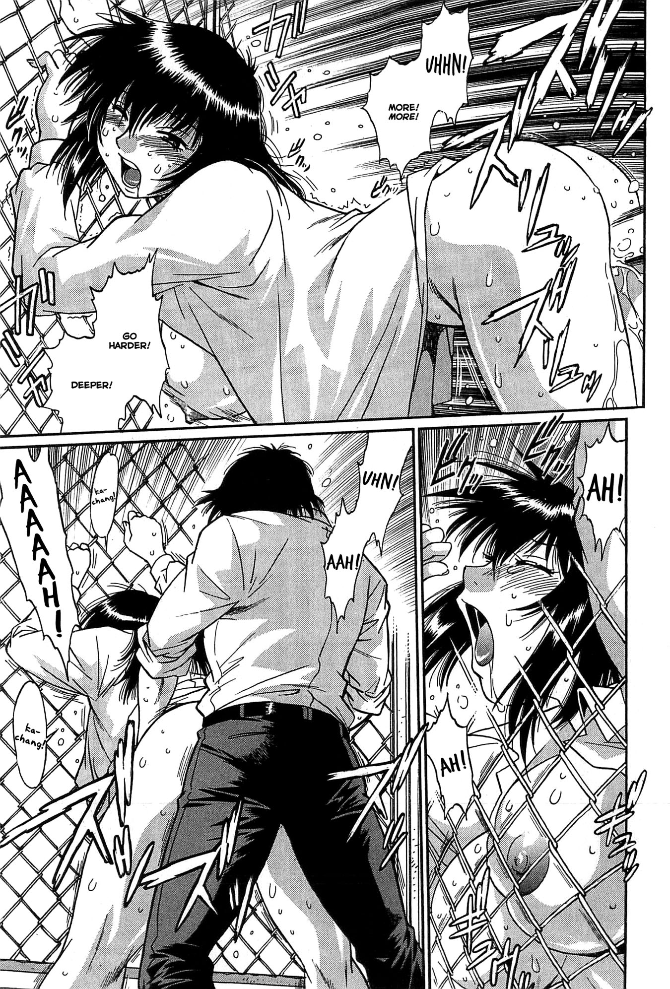 カノジョデイッパイ2