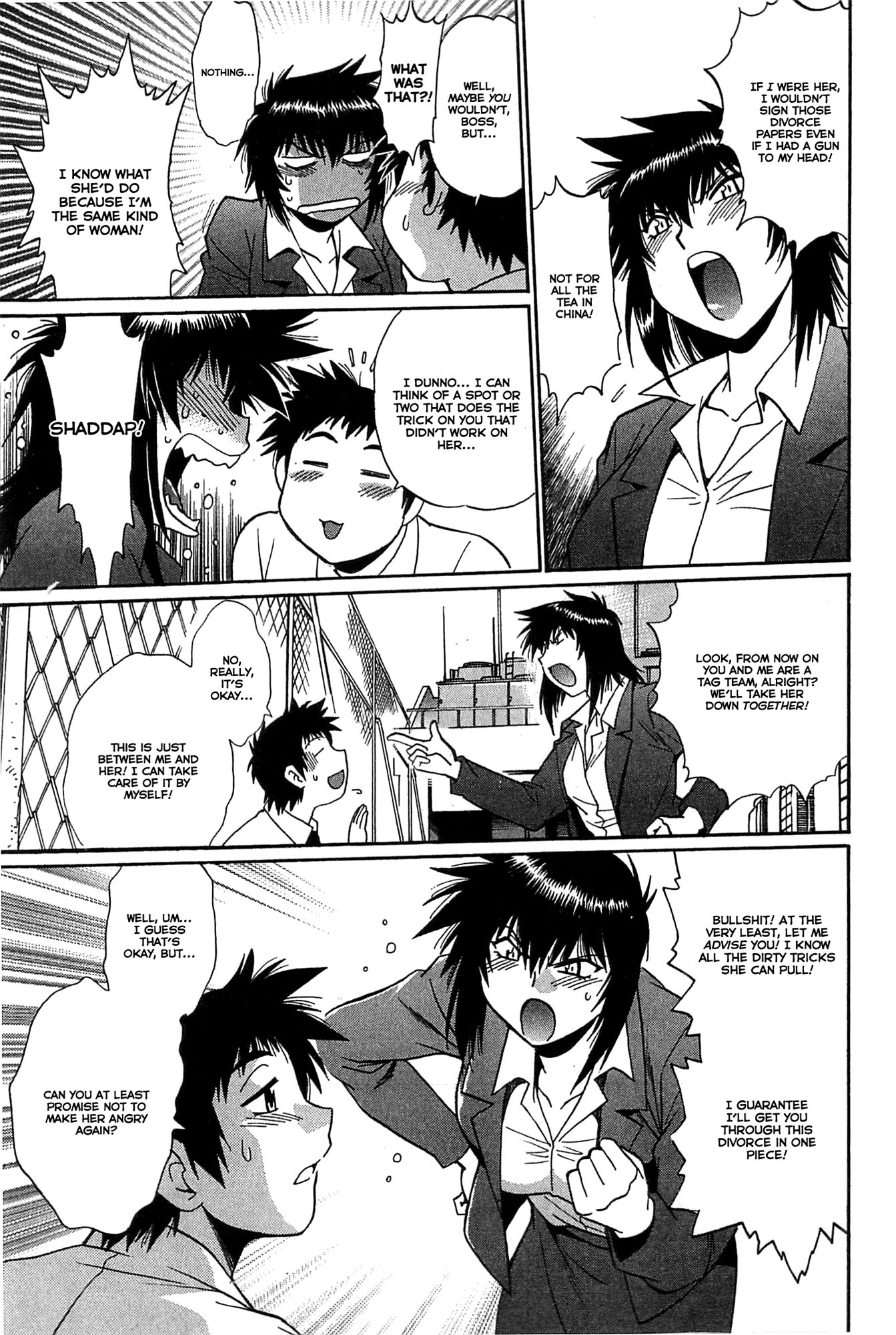 カノジョデイッパイ2