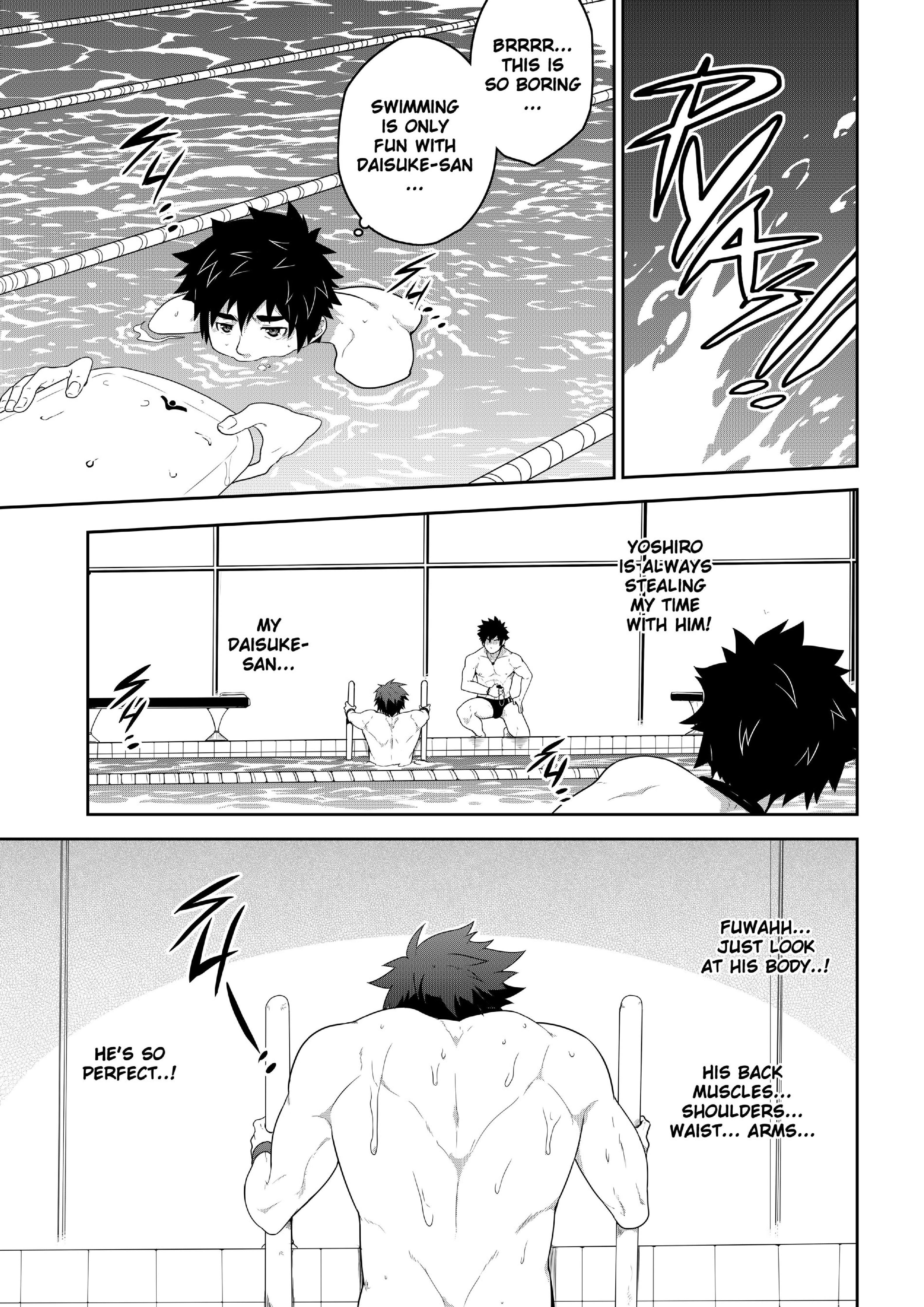 ディーパー3：イマジネーション