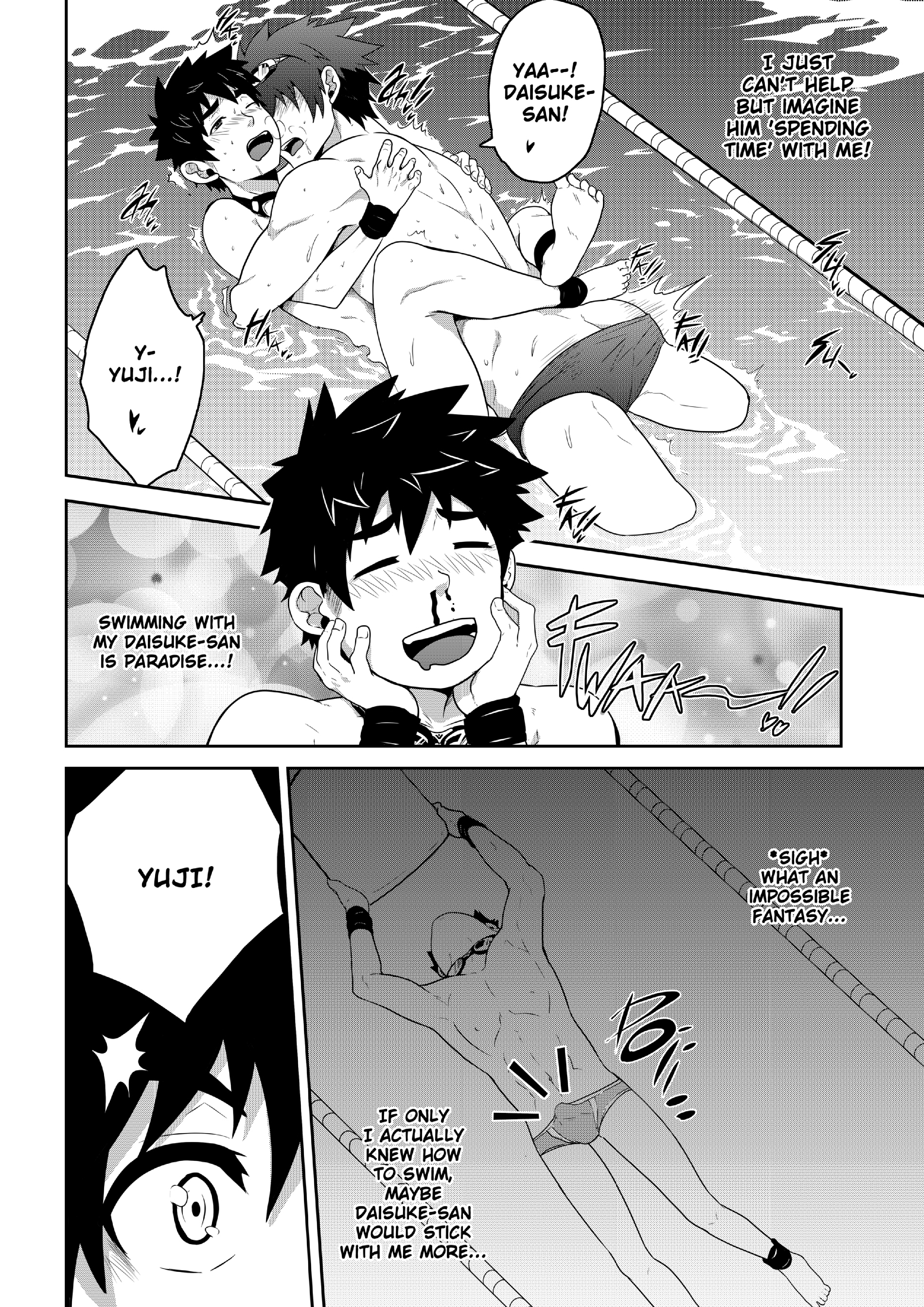 ディーパー3：イマジネーション