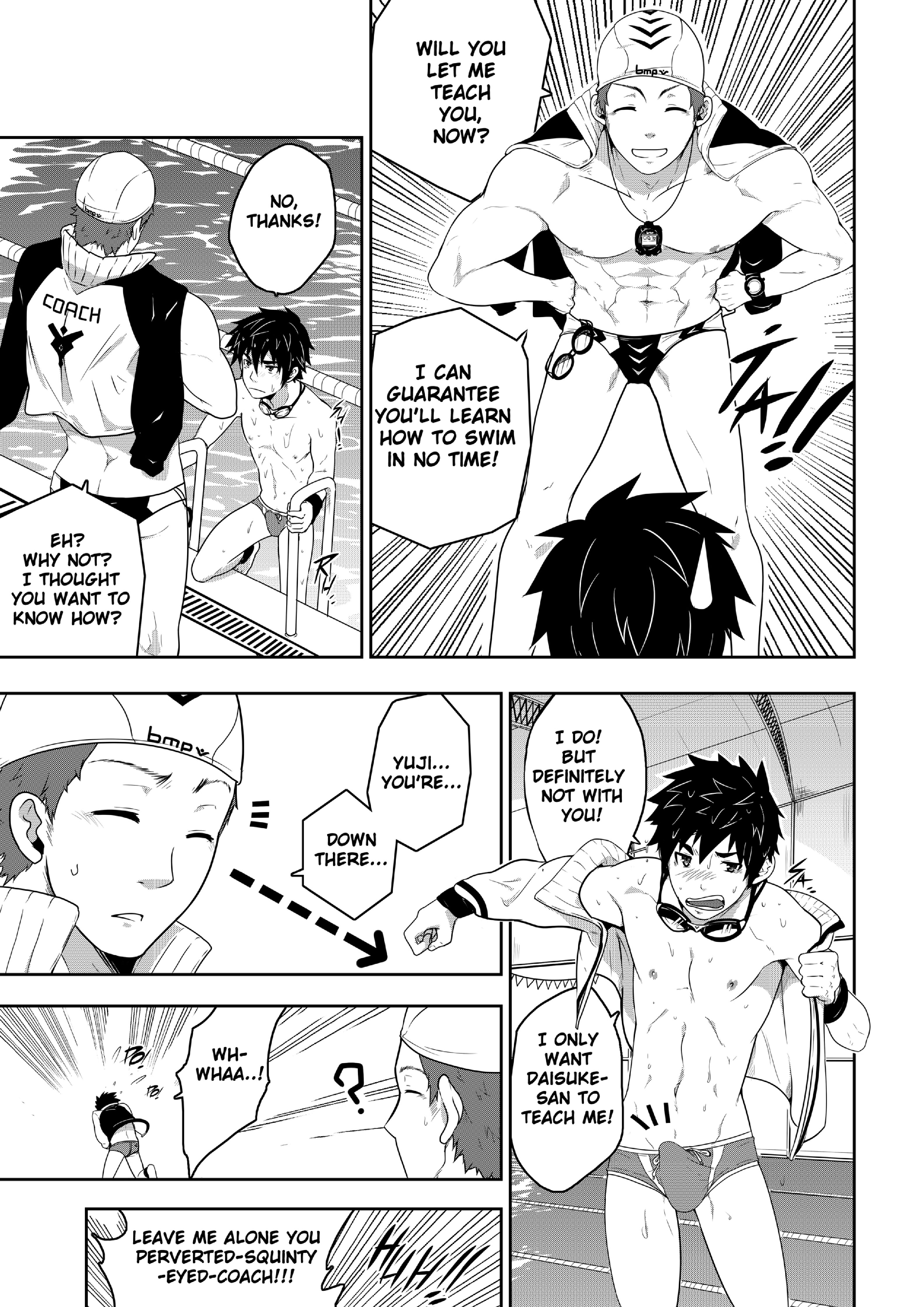 ディーパー3：イマジネーション