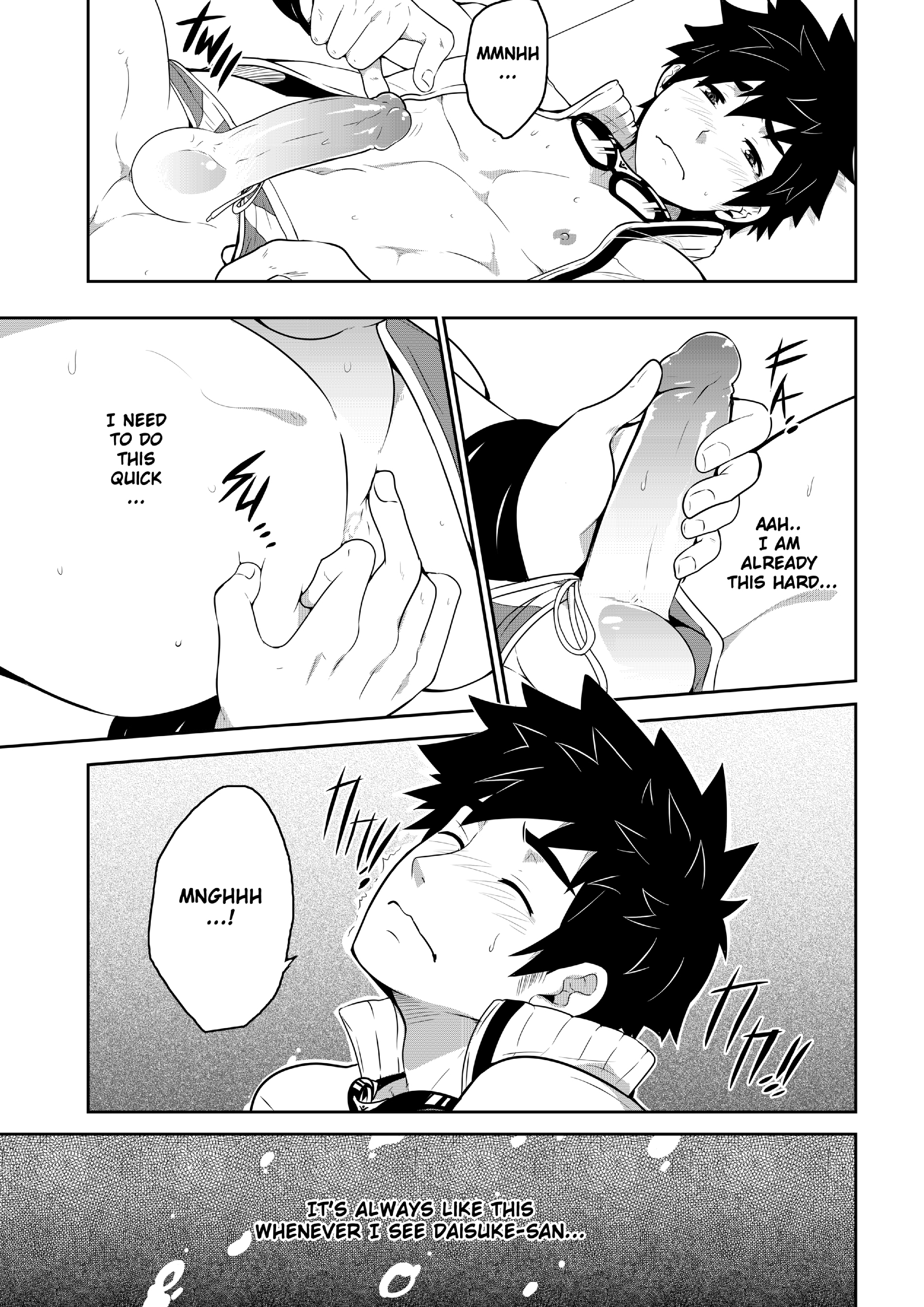 ディーパー3：イマジネーション