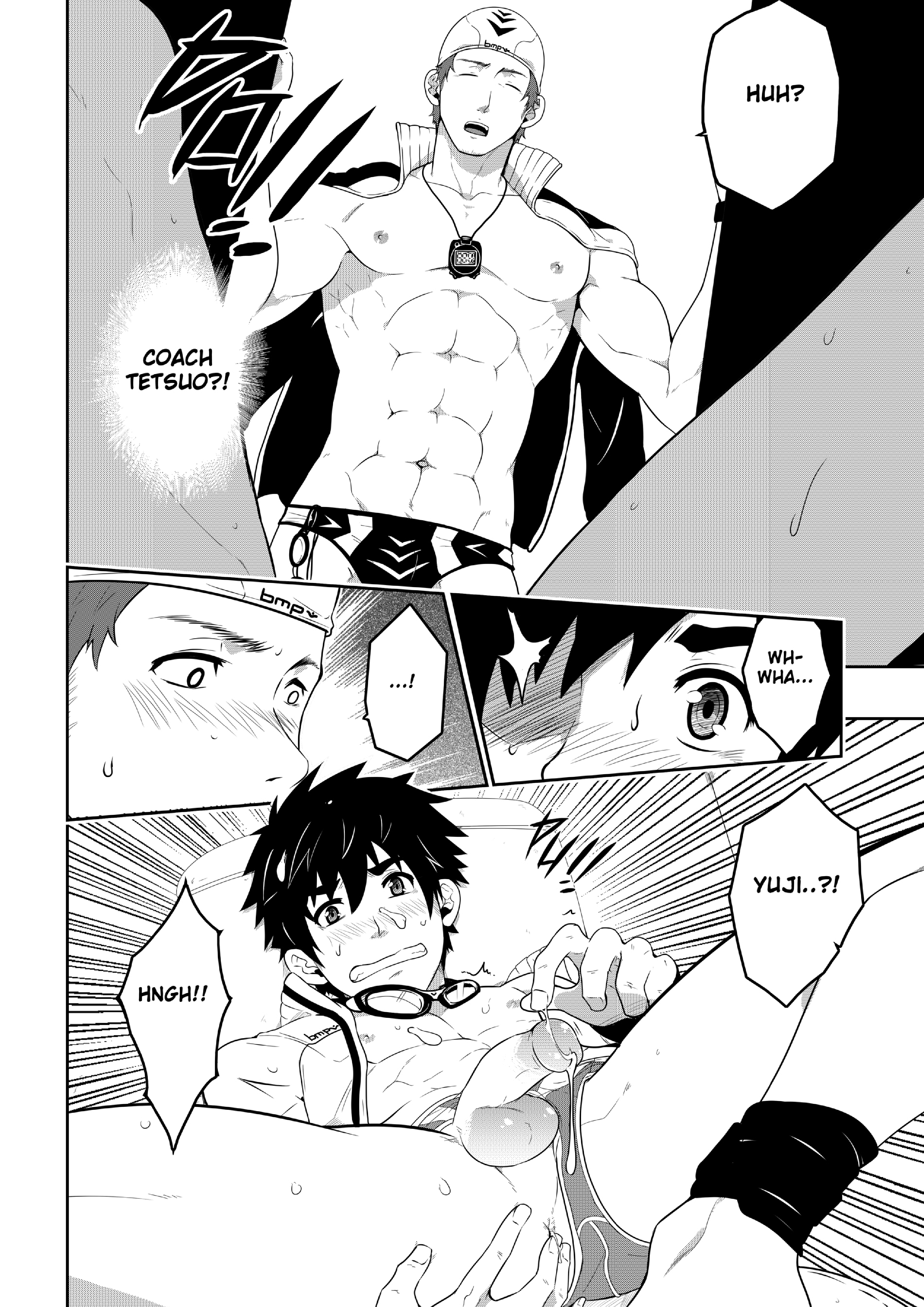 ディーパー3：イマジネーション