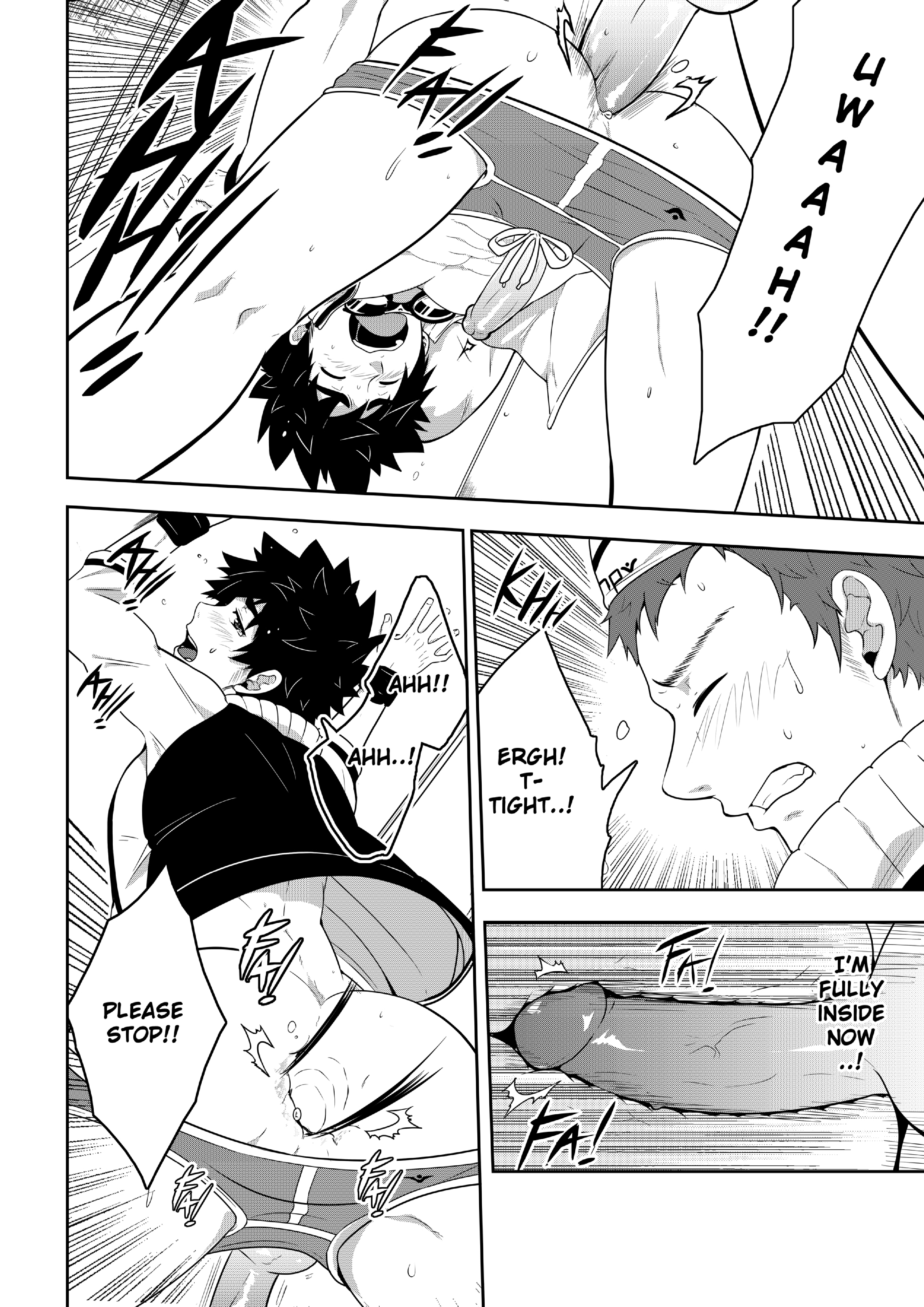 ディーパー3：イマジネーション