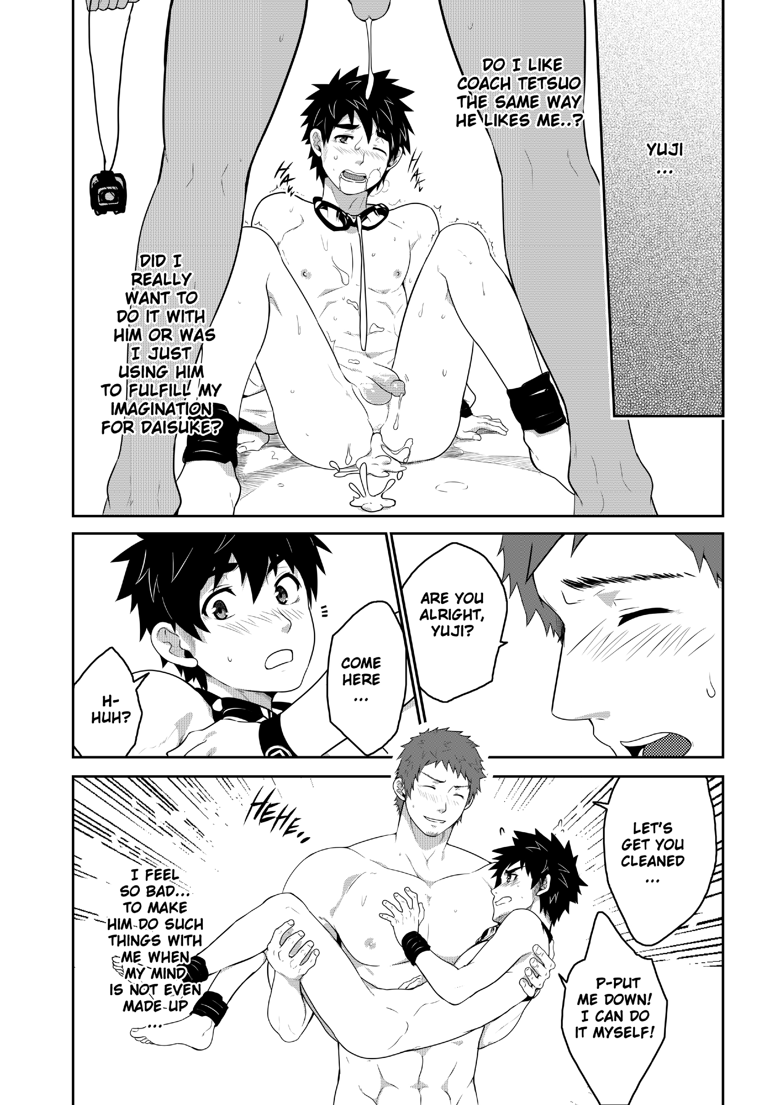 ディーパー3：イマジネーション