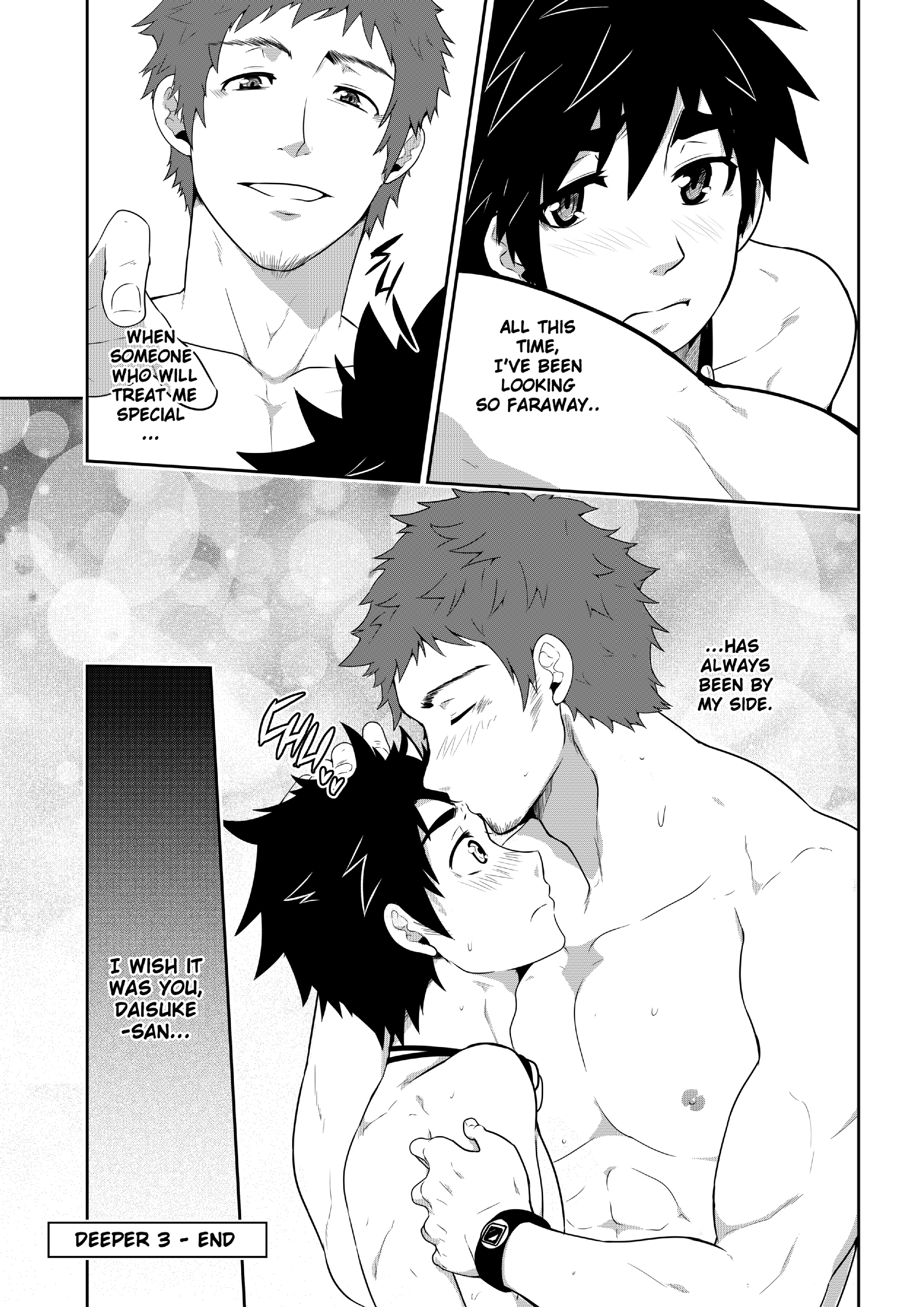 ディーパー3：イマジネーション