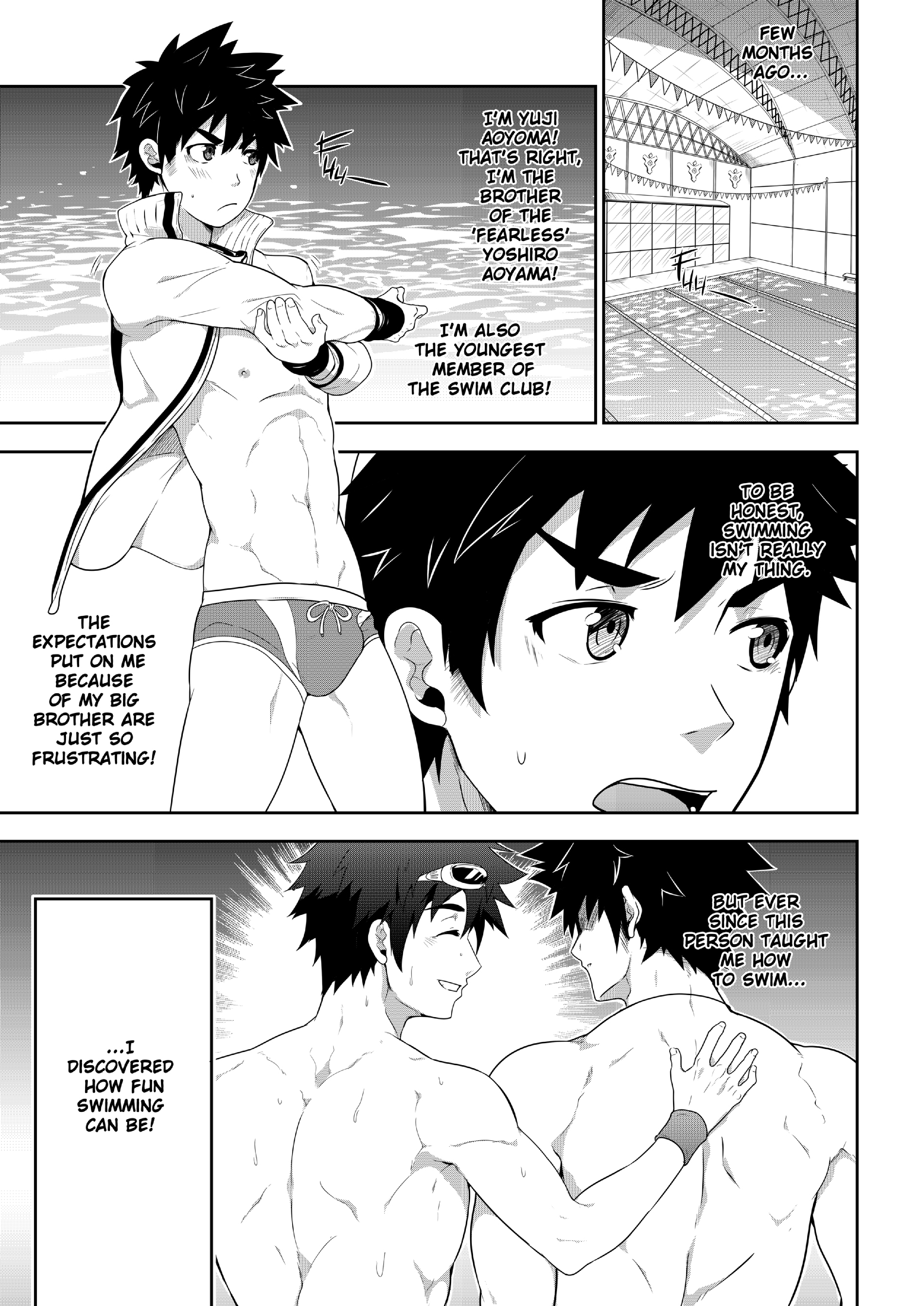 ディーパー3：イマジネーション