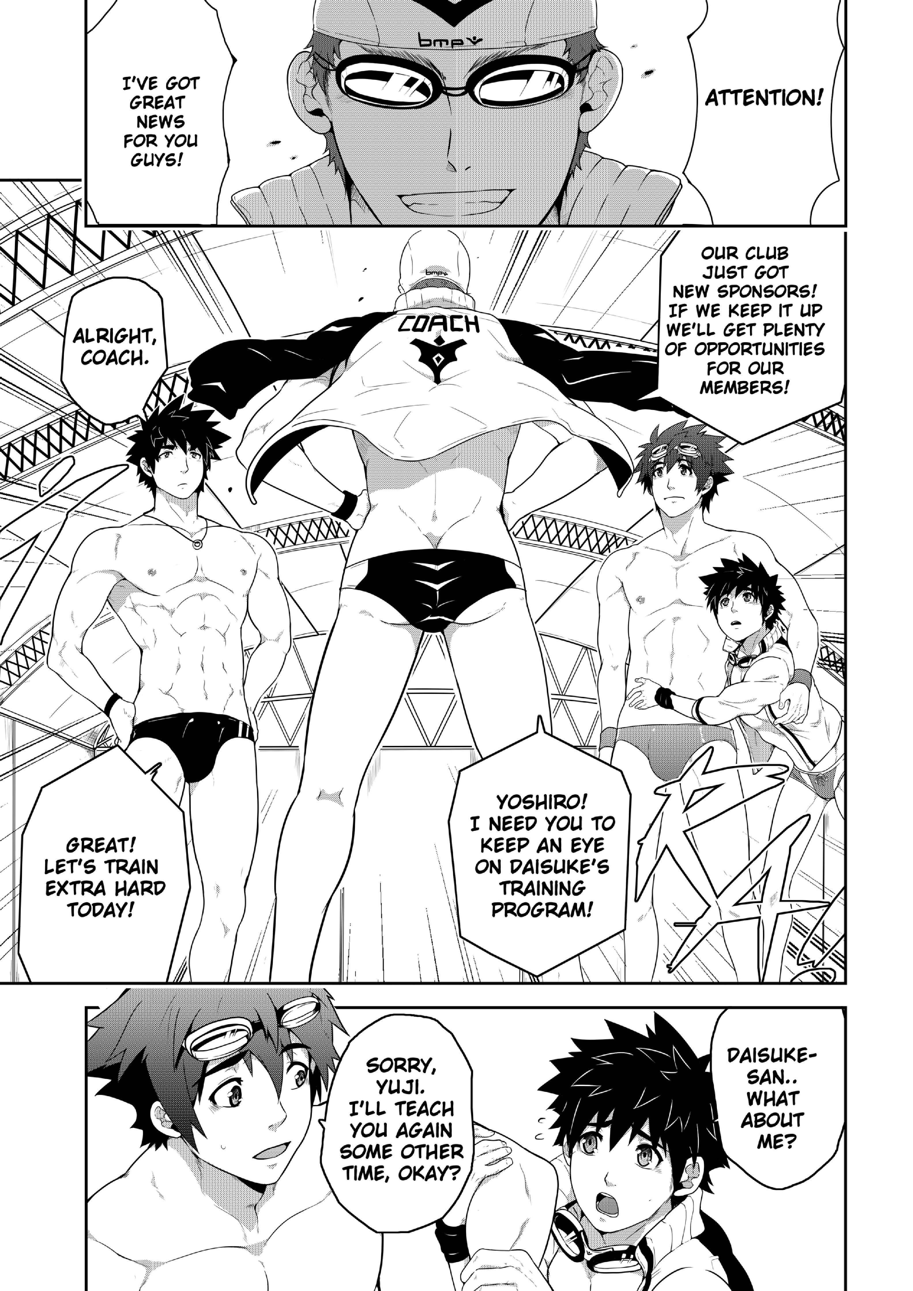 ディーパー3：イマジネーション