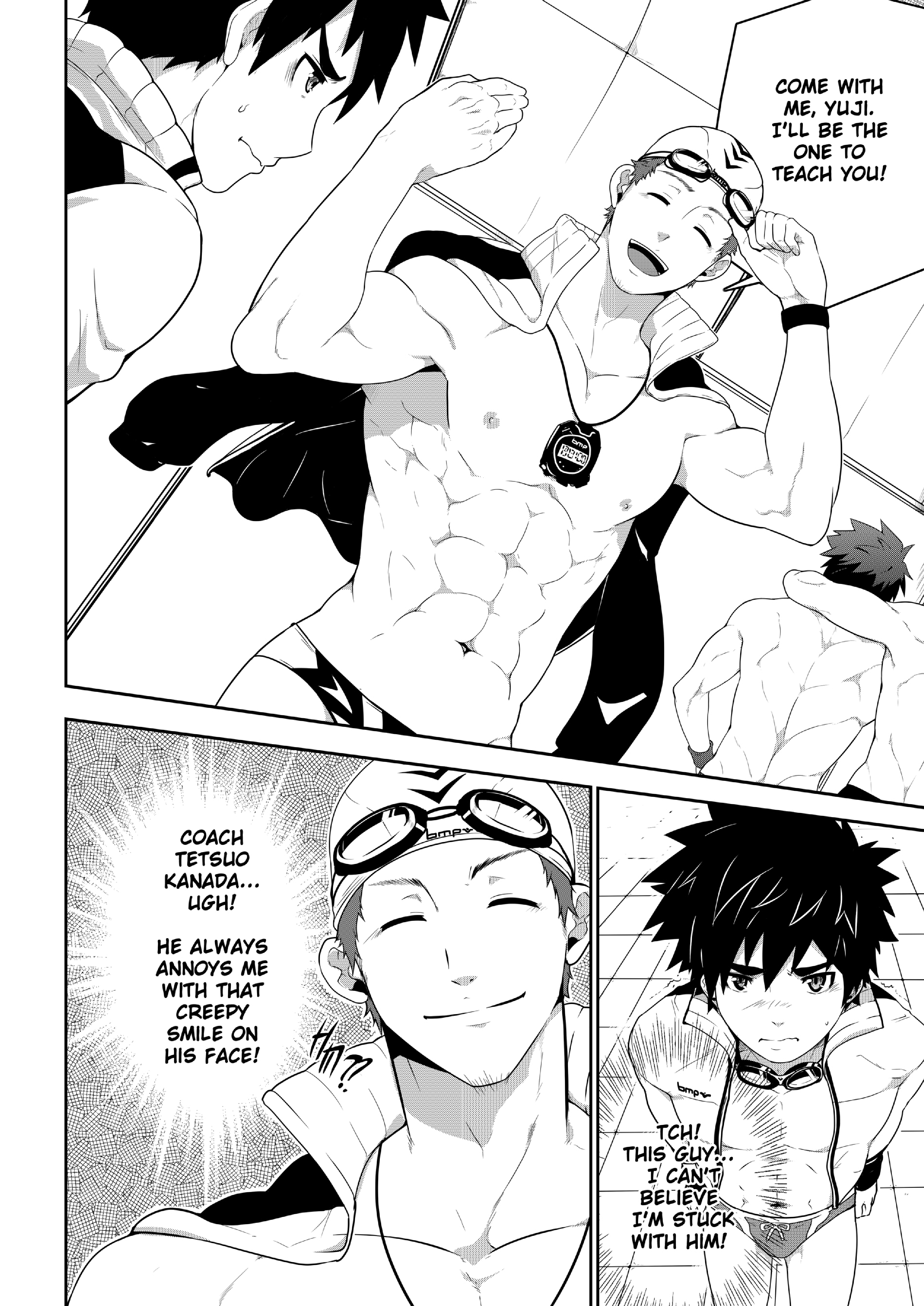 ディーパー3：イマジネーション