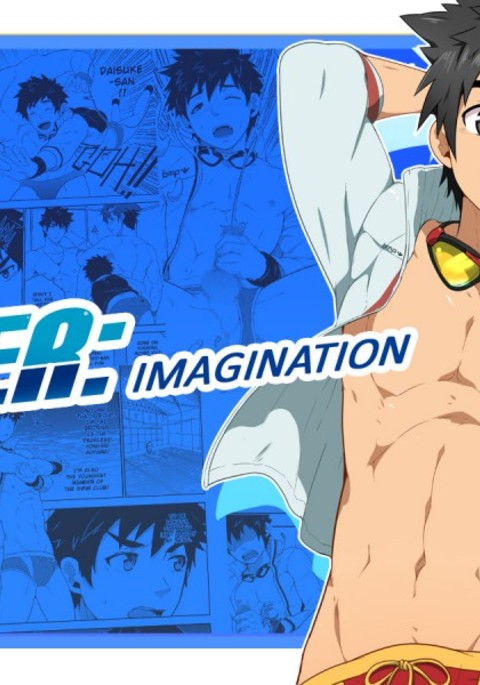 ディーパー3：イマジネーション