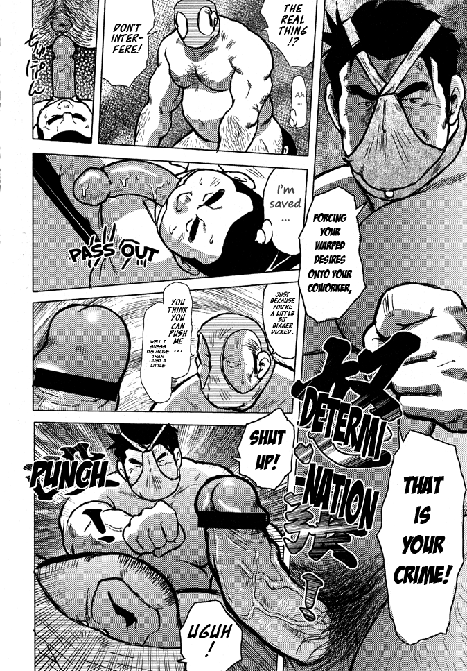 バーストビーストCh。 8