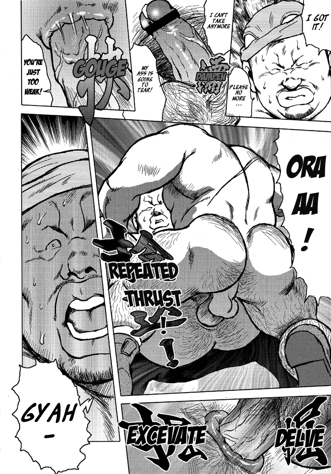 バーストビーストCh。 8