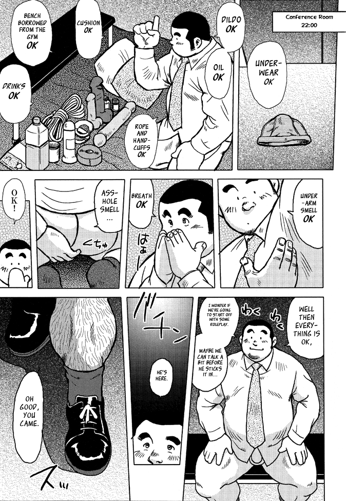 バーストビーストCh。 8