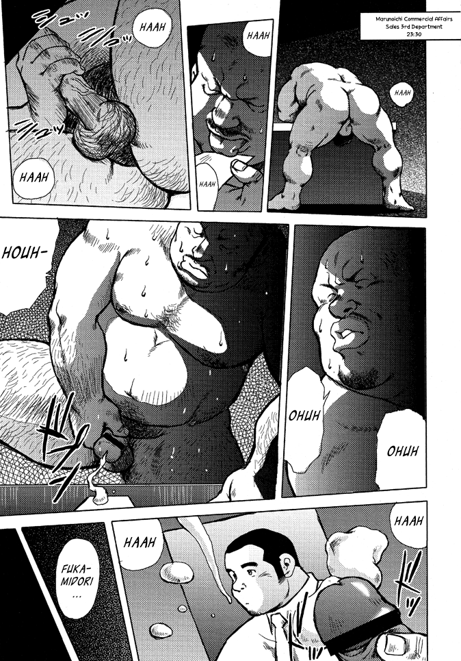 バーストビーストCh。 8