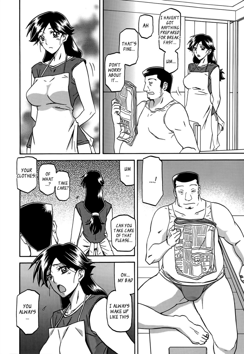 チューベローズのケージCh2