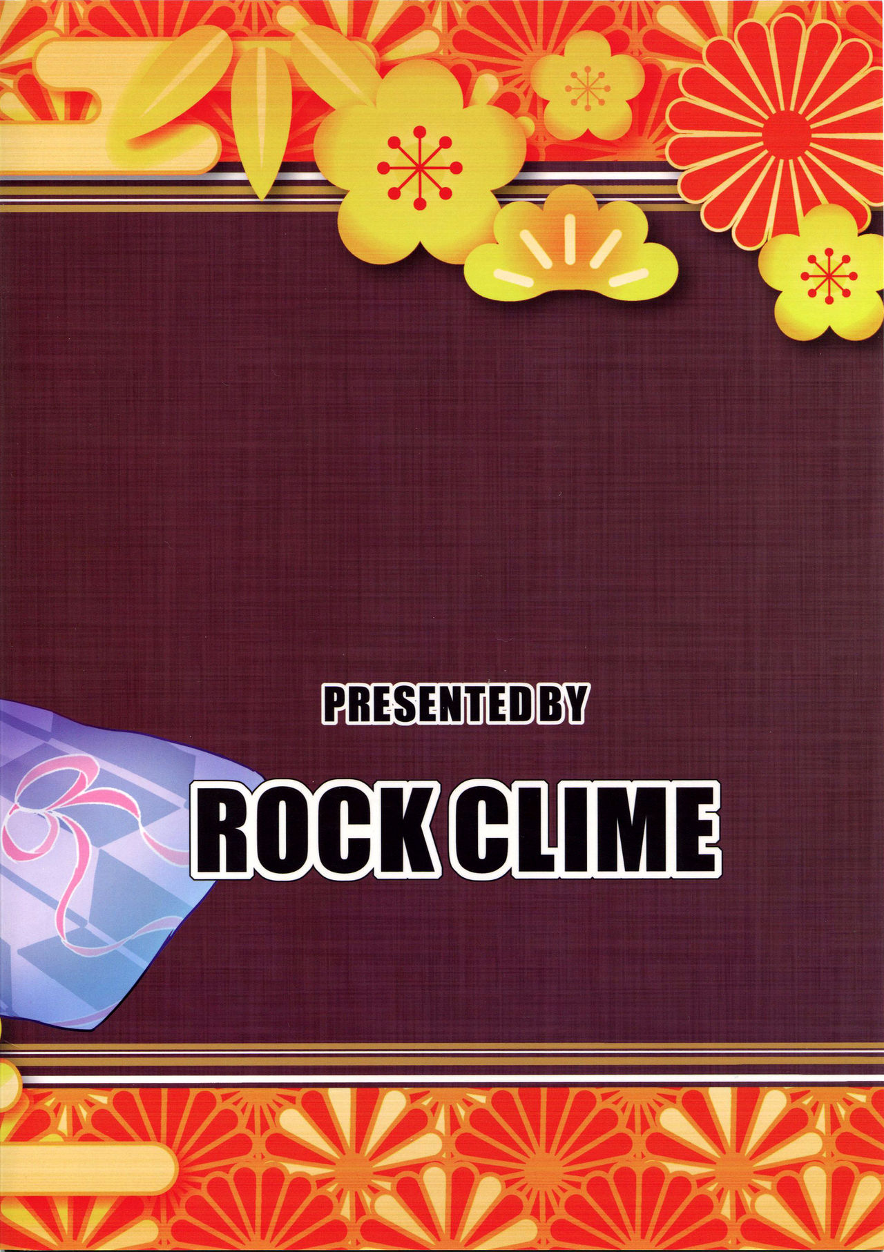 秘書官牛王は新人総宗。