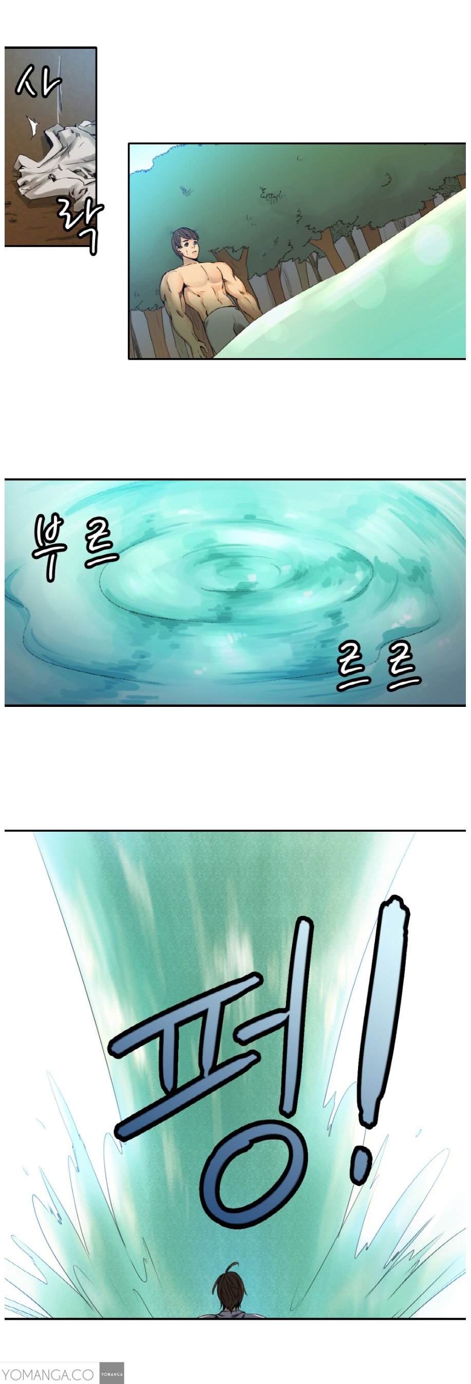 ウッドマンダイオンチャプター1-4