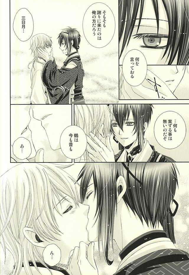 恋はしあんのほうか