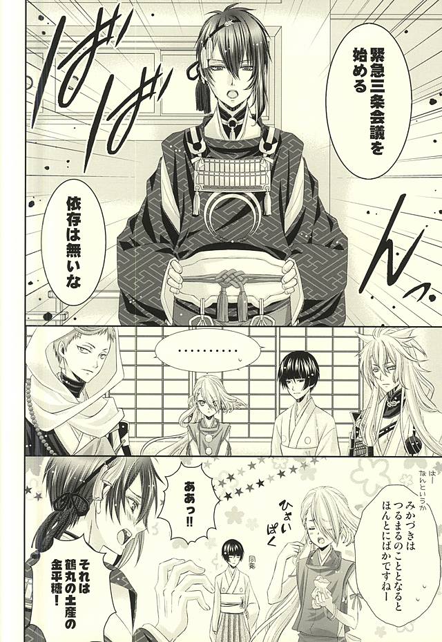 恋はしあんのほうか