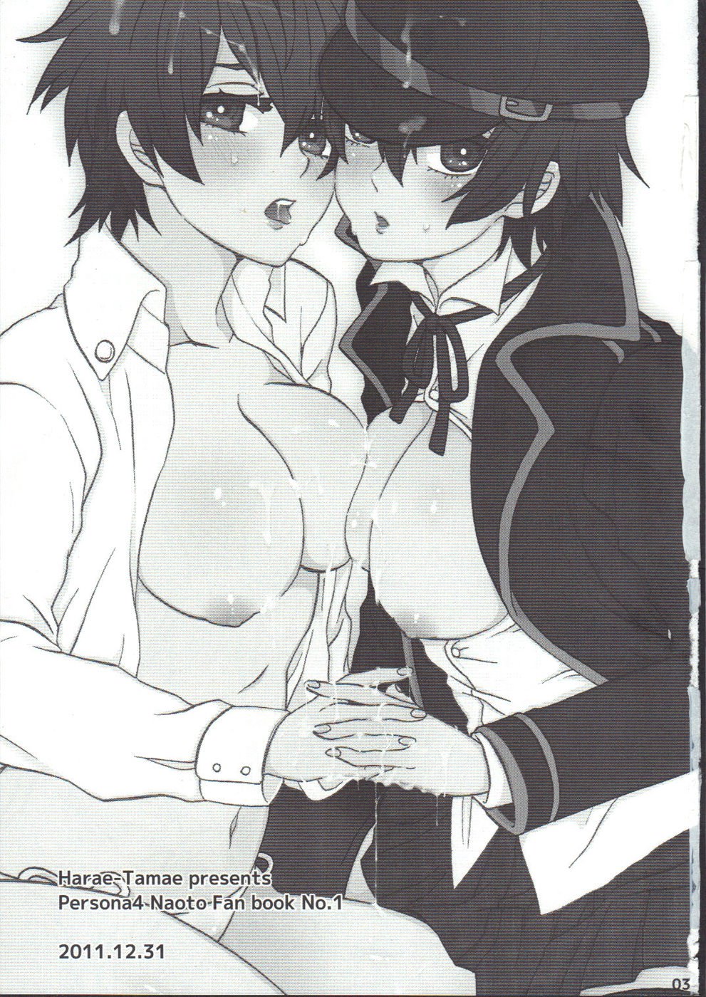 美少女デタンテイデM