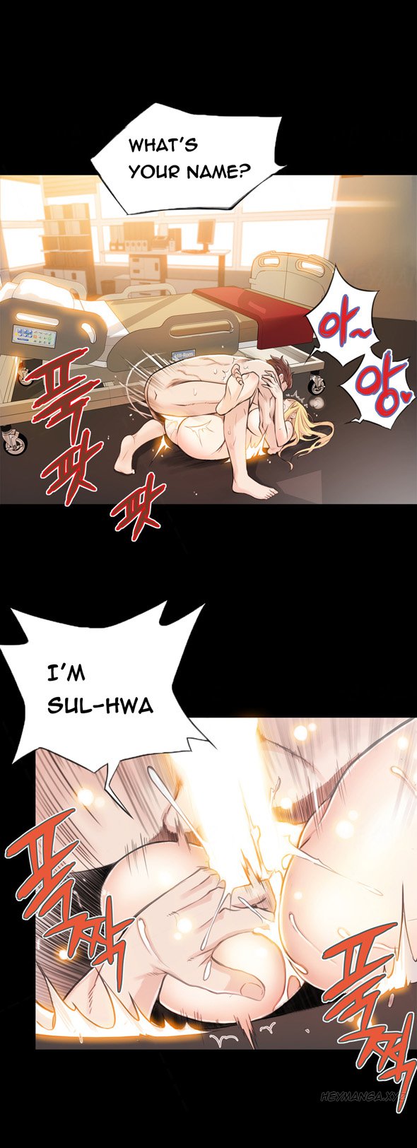 死んだろくでなしCh.1-7を殺す