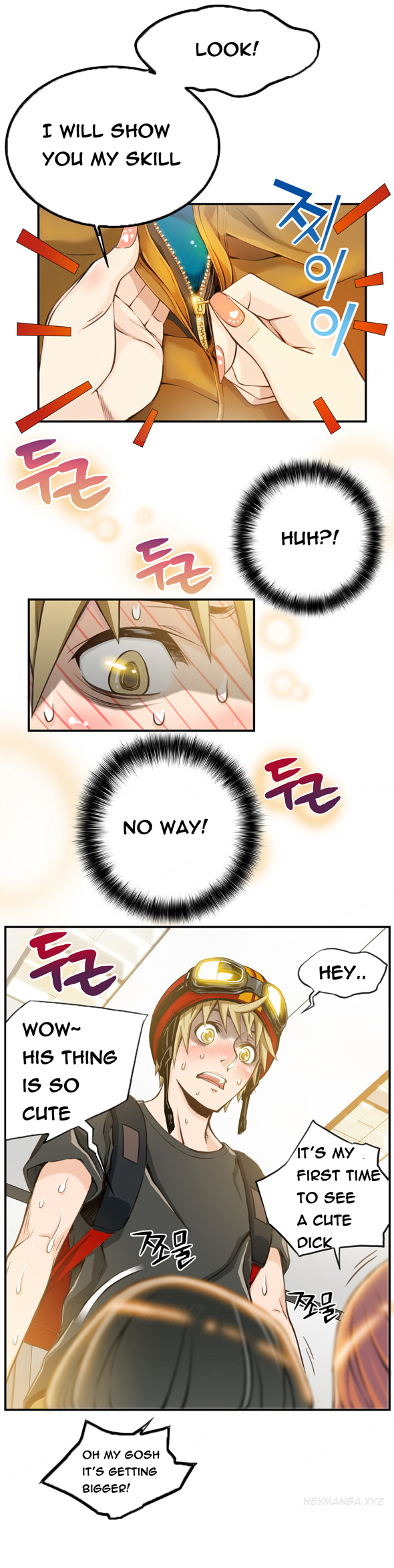 死んだろくでなしCh.1-7を殺す