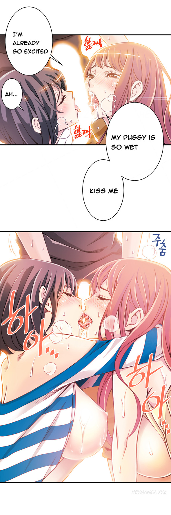 死んだろくでなしCh.1-7を殺す