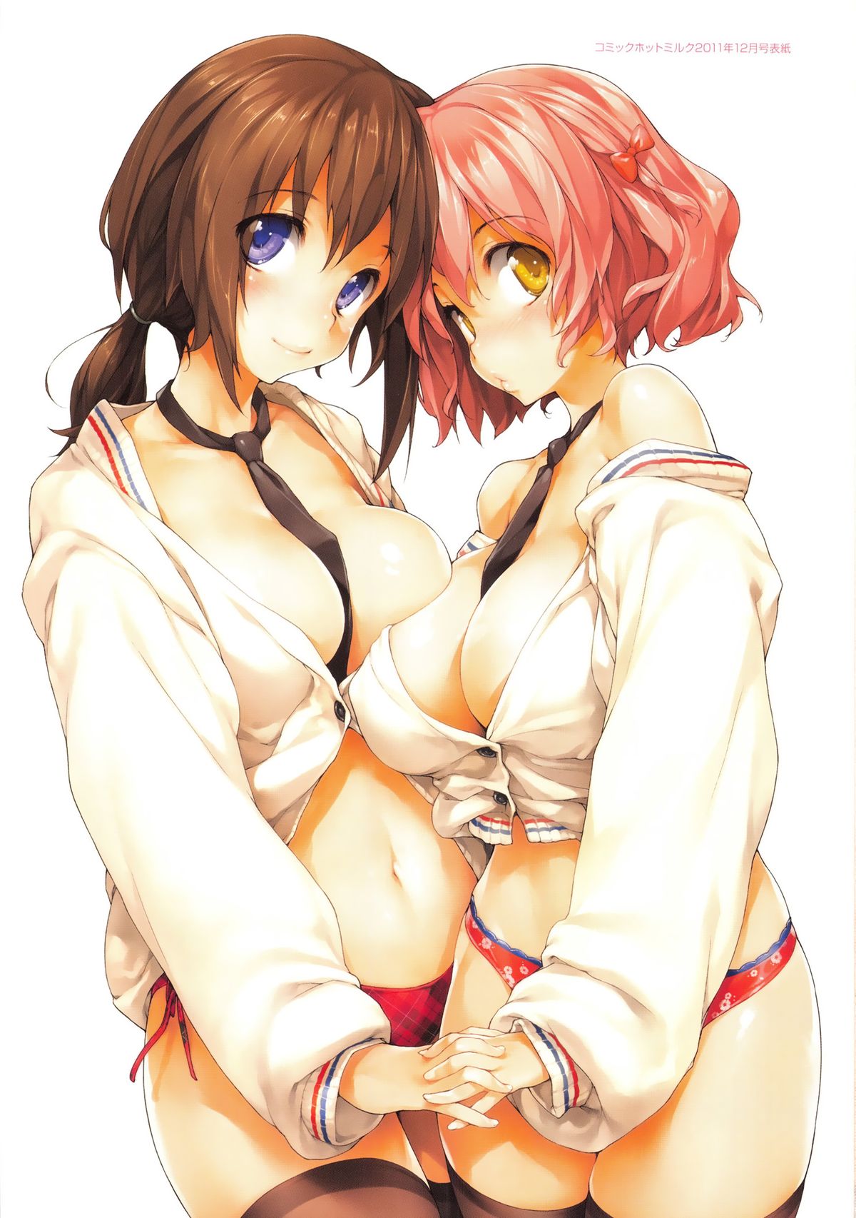 院生いろいろCh.1-10.5