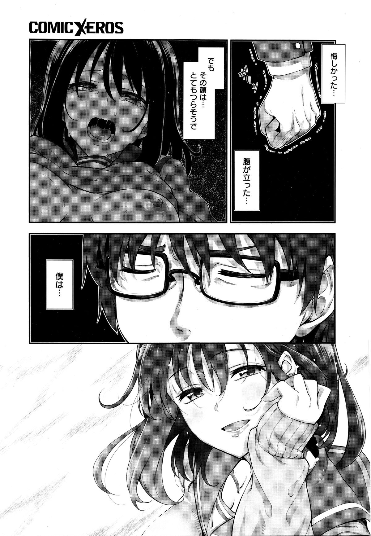 笑顔を咲かせて