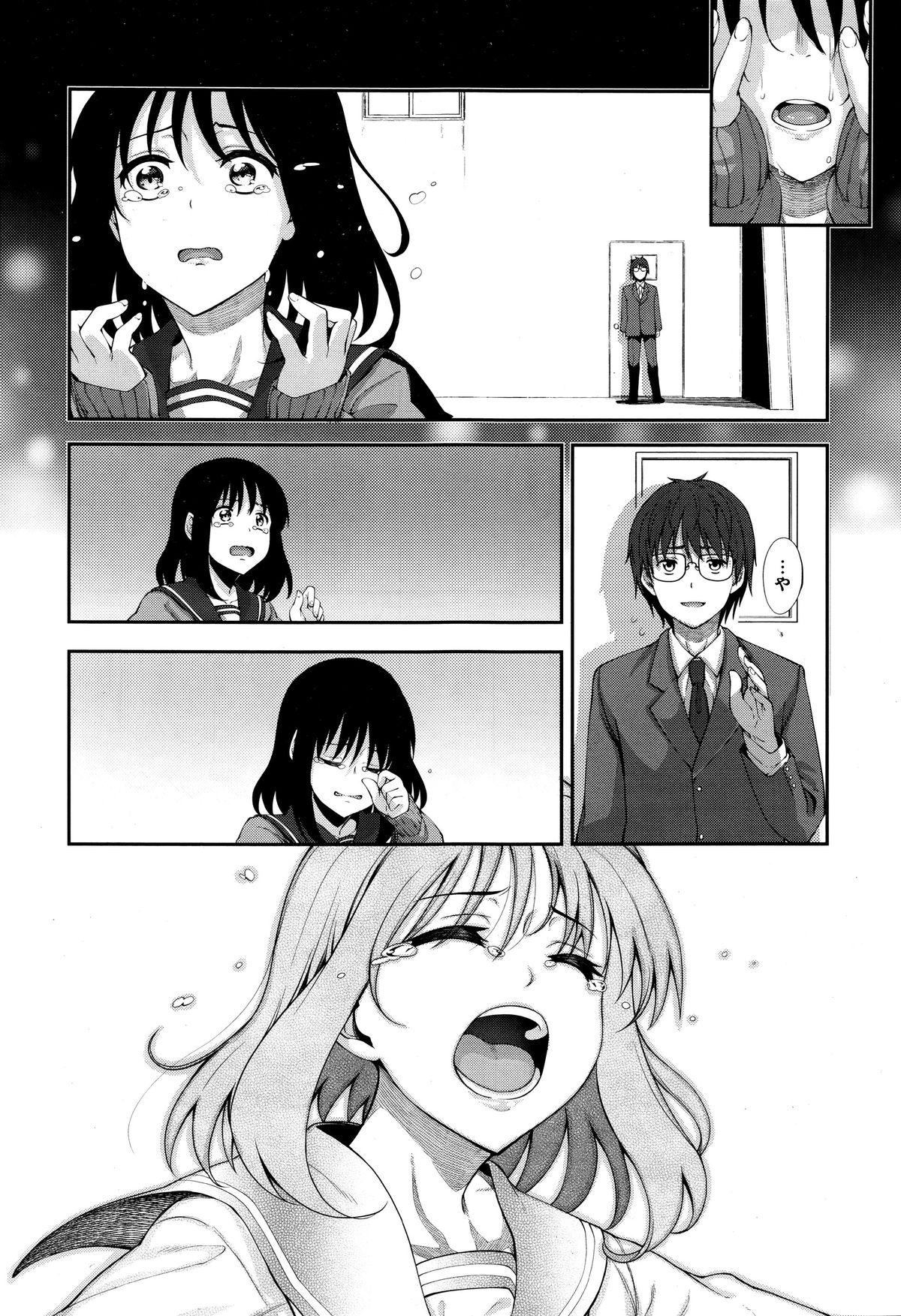 笑顔を咲かせて