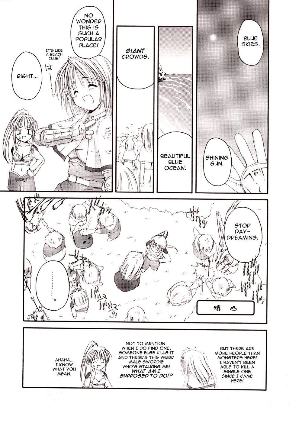 D.L.アクション11