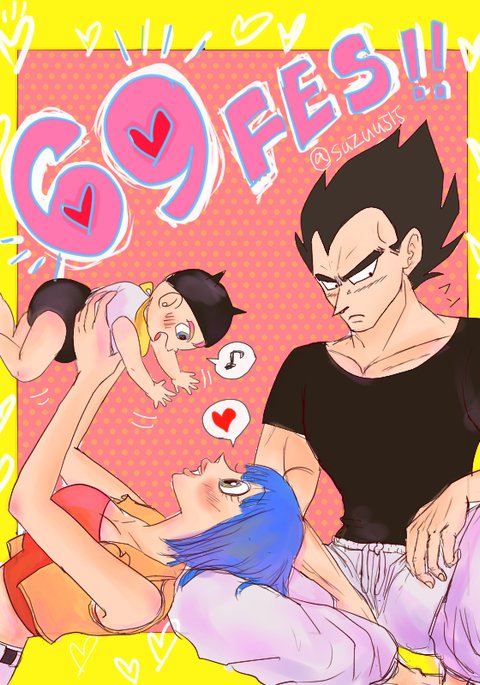 ロマンスの始まり