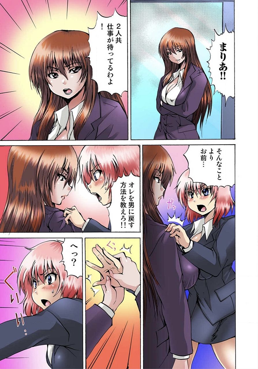 ジョタイカ精液ぜっちょ02